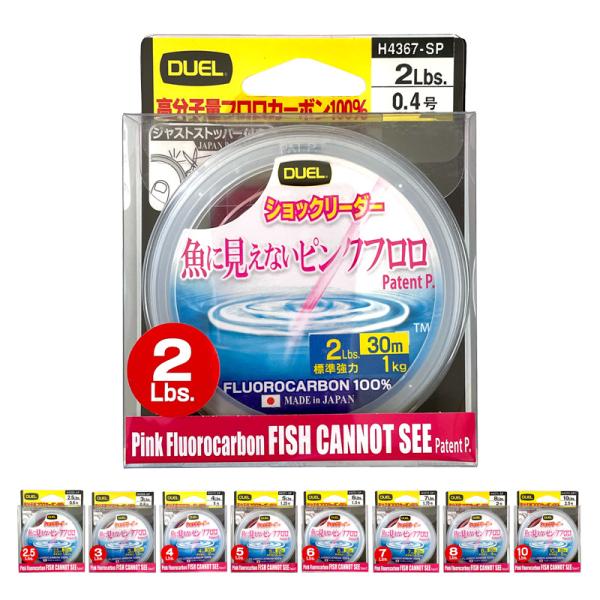 aquabeach2_pinkfleader