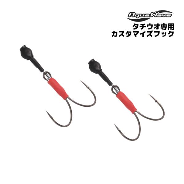 太刀魚テンヤ 釣り針 スパークテンヤ アシスト フック タチウオ専用 釣り PO360048 カスタマイズ アクアウェーブ