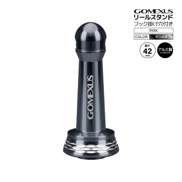 リールスタンド R1SKアルミニウム製高さ42mm／6.9g●スタンド機能リールを地面置きによる傷から守り、安定して支えます。●フック掛け穴付きフックを掛けられる穴を備え、移動時や保管時の揺れによる傷を防ぎます。●豊富なカラーバリエーション...