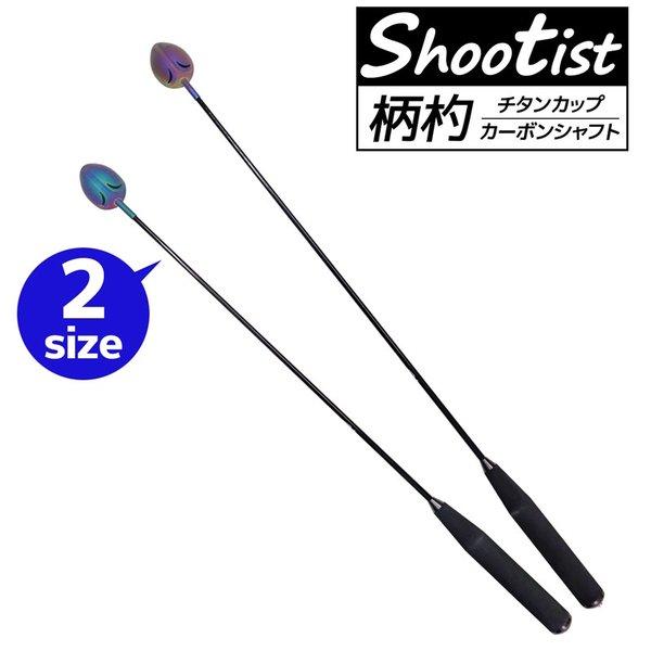 ツール 柄杓 フィッシングの人気商品 通販 価格比較 価格 Com