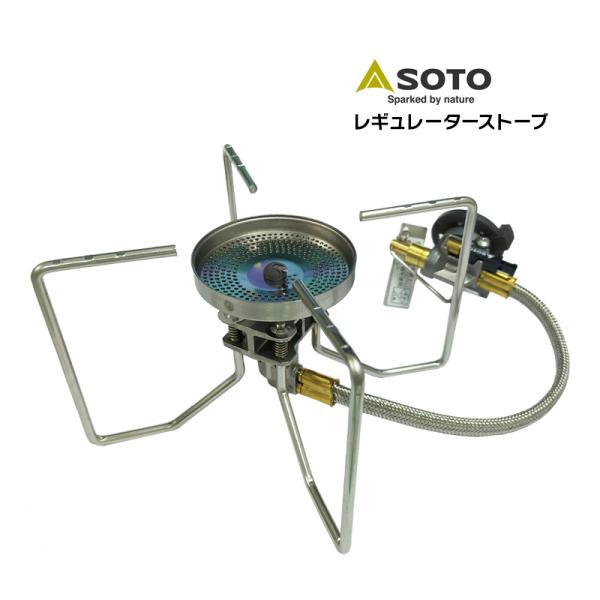 ■品名：レギュレーターストーブ フュージョン■品番：ST-330■外径寸法：　幅350×奥行120×高さ90mm（使用時・本体のみ）　幅150×奥行75蚊高さ90mm（収納時）■ゴトク外径：165mm■重量：250g（本体のみ）■発熱量※1...