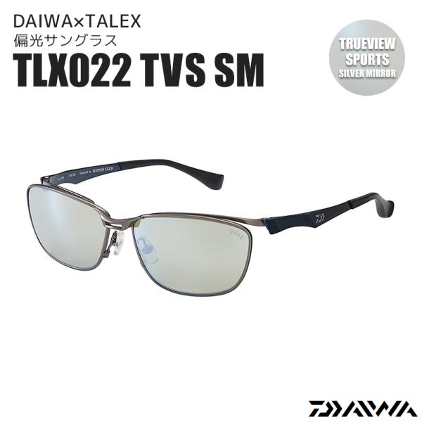 偏光サングラス TLX022 TVS SM 専用ケース+メガネ拭き2枚+クリーナー