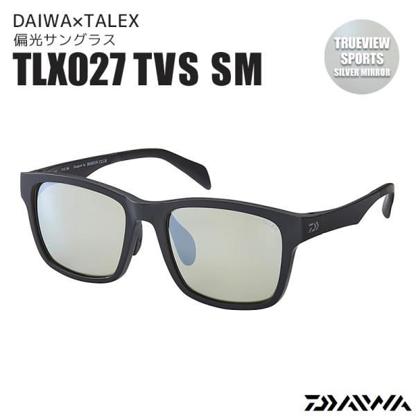 DAIWA（ダイワ） 偏光サングラス TLX027 TVS SM 専用ケース+メガネ拭き