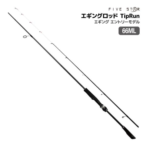 釣り竿 エギングロッド S.Q エスキュー 66ML TipRun エギング