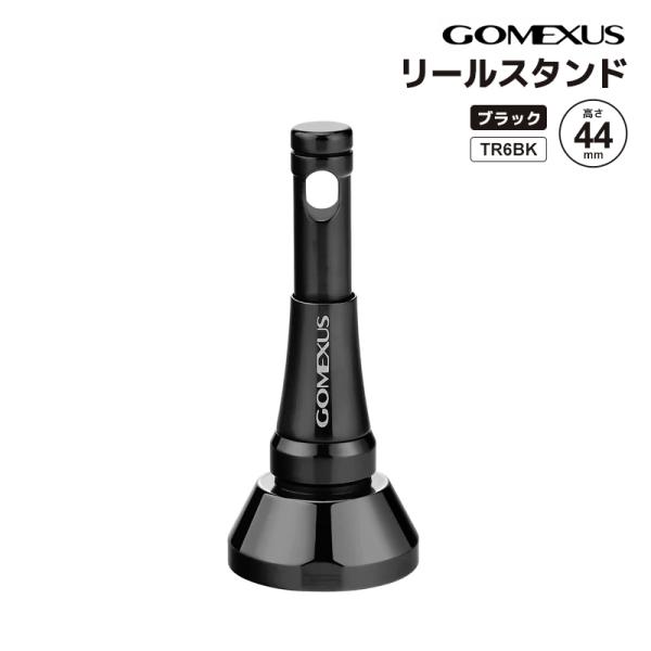 リールスタンド TR6 チタン製高さ44mm／直径(最大)18mm●フック掛け穴付●チタン製●折り畳み式■商品名：リールスタンド■カラー：ブラック■品番：TR6BK■高さ：44mm■最大直径：18mm■重量：7.6g■付属品：ゴムリング3個...