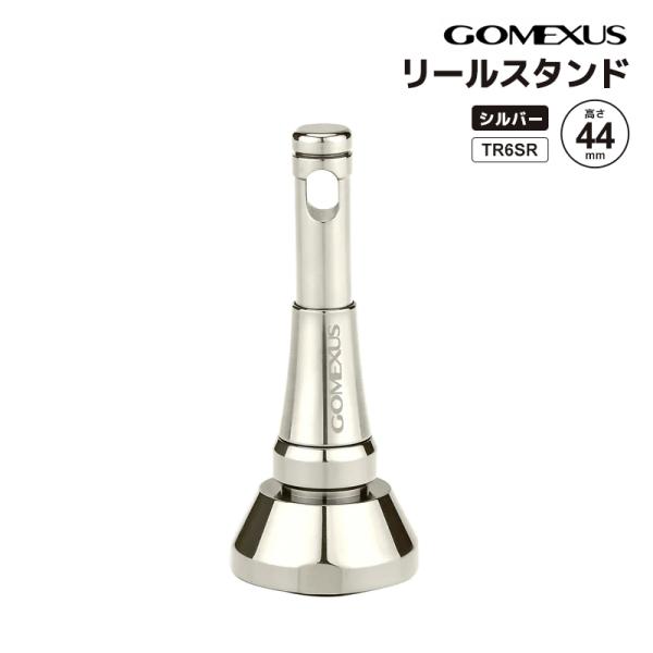 リールスタンド TR6 チタン製高さ44mm／直径(最大)18mm●フック掛け穴付●チタン製●折り畳み式■商品名：リールスタンド■カラー：シルバー■品番：TR6SR■高さ：44mm■最大直径：18mm■重量：7.6g■付属品：ゴムリング3個...