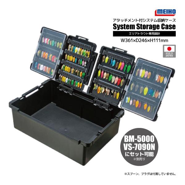 メイホウ トランスフォームA 釣り ブラック W361×D246×H111mm エリア