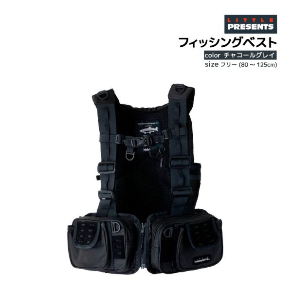 バックパックTCベスト V-29 フィッシングベスト 釣り チャコールグレイ