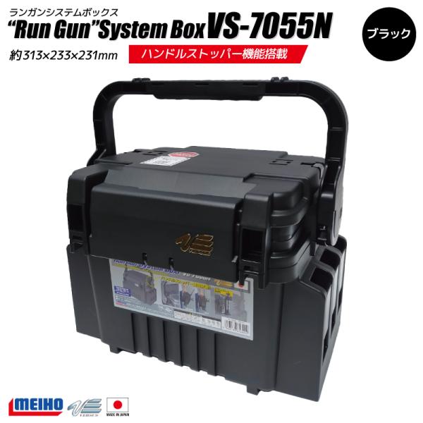 タナカ ミハルさん専用 陸っぱりアングラー必見】機動力がバツグンのランガンシステム