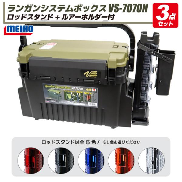 ロッドホルダー付きルアーボックス Amazon | プロックス(PROX) ギアタンク ロッドホルダー付 36cm