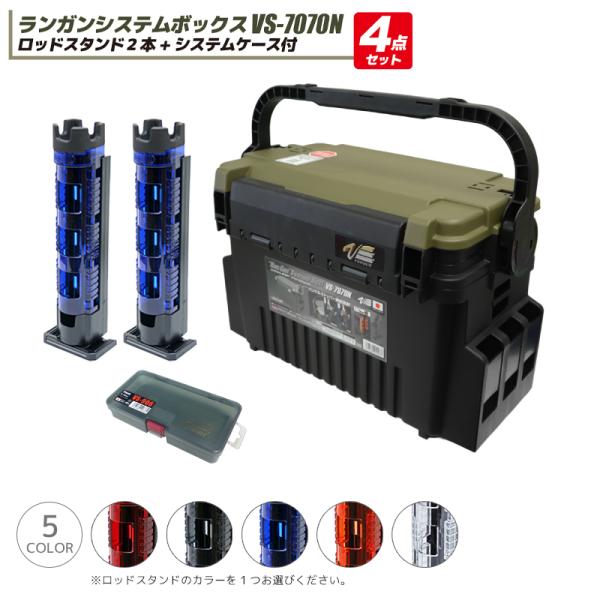 【メーカー混載】アジング メバリング セット タックルボックス VS-7070 メーカー混載】アジング メバリング セット タックルボックス VS