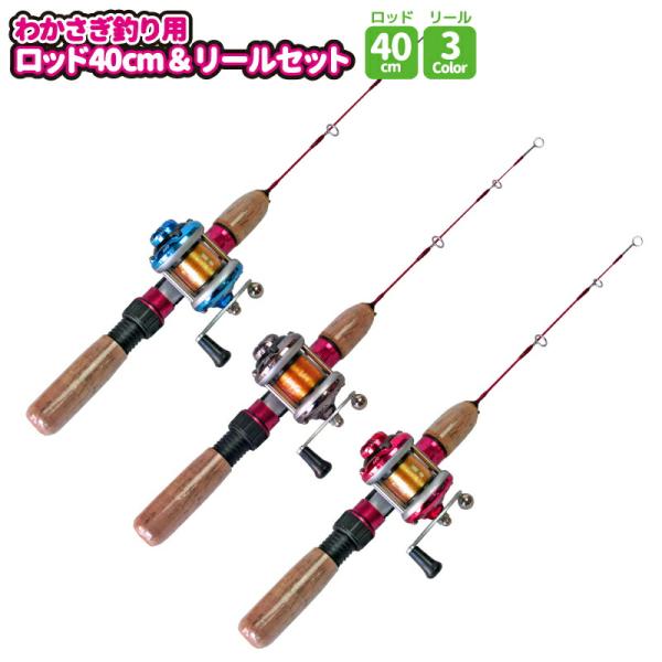 わかさぎ釣り用ロッド 40cm リールセット ファミリー初心者用 わかさぎショット40 ファイターミニdx Fm 100 プロマリン Pro Marine 釣り具 Buyee Buyee Jasa Perwakilan Pembelian Barang Online Di Jepang
