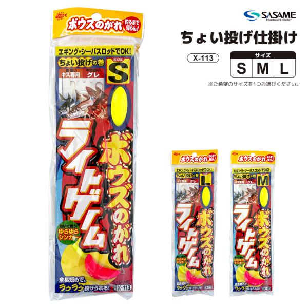 【サケ】プレメモポイント202ポイント Onix, Chansey, Zapdos Remakes in '20th Anniversary Set