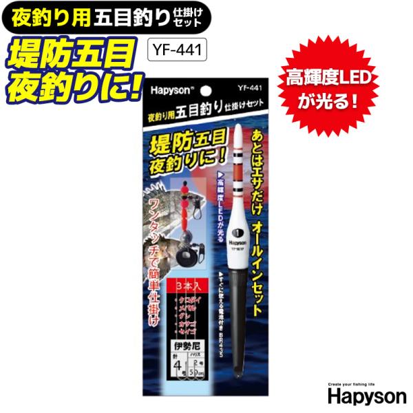 仕掛け セット 釣りウキの人気商品 通販 価格比較 価格 Com