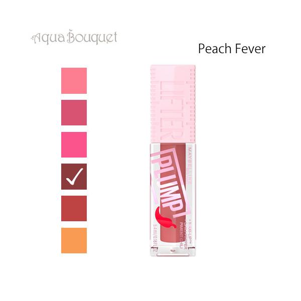 [ ブランド ] メイベリン MAYBELLINE[ 種別 ] リップ[ 分類 ] 海外正規品 (並行輸入品)[ 商品区分 ] 化粧品[ 商品説明 ] 瞬時にふっくらとした輝きのある唇を実現し、最大4時間持続します。[ 使用方法 ] 唇の輪...