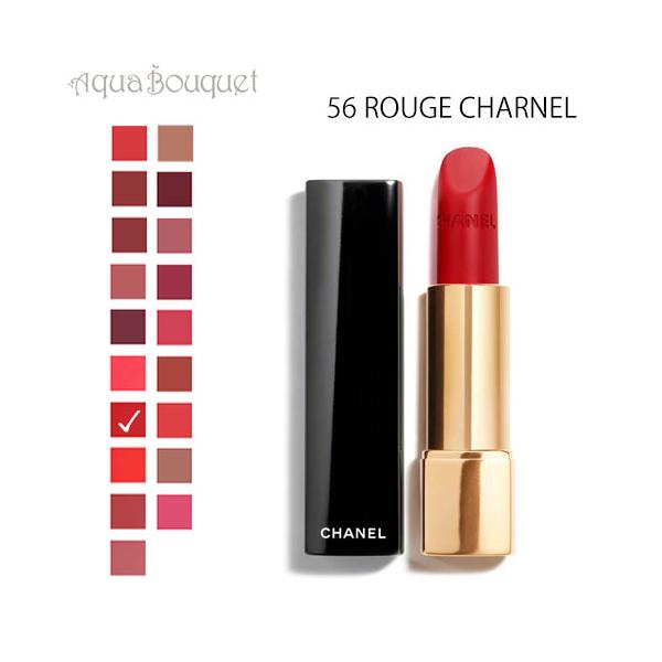 CHANEL（シャネル） ルージュ アリュール ヴェルヴェット リップ