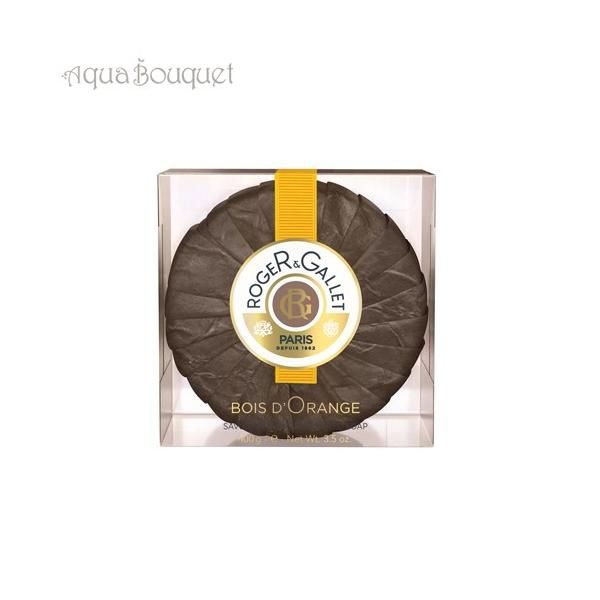 ROGER＆GALLET（ロジェ・ガレ） オレンジパフューム (ボワドランジュ