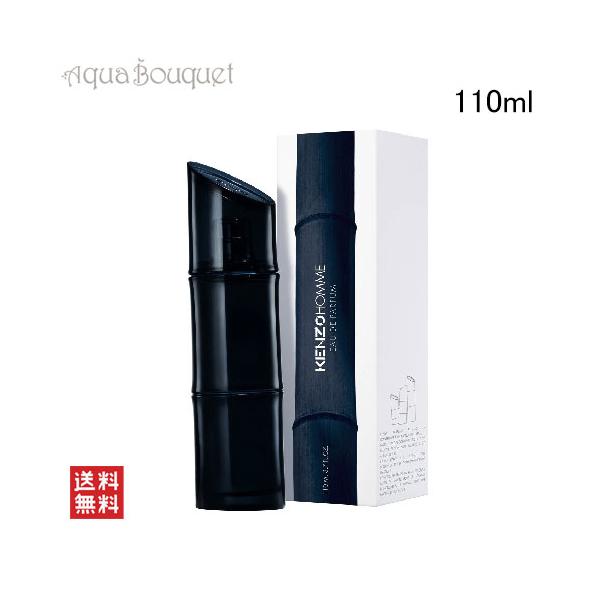 ケンゾー オム EDT・SP 110ml 香水 KENZO POUR HOMME aquabouquet_3274872323872