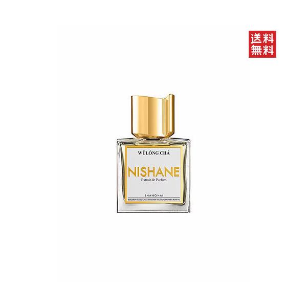 ニシャネ ウーロン茶 （烏龍茶） エキストレドゥ パルファム 50ml