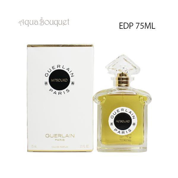 ゲラン ミツコ 75ml - 香水・フレグランスの通販・価格比較 - 価格.com