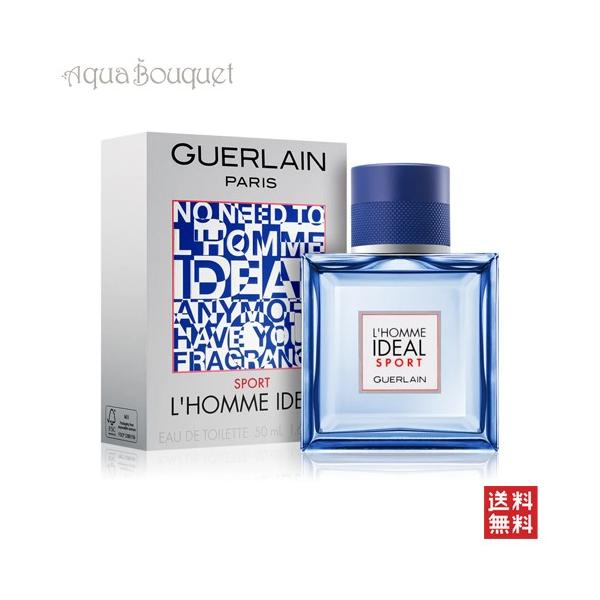 GUERLAIN ゲラン ロム 100ml イデアル エクストレム - 通販