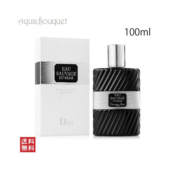 Christian Dior（クリスチャン・ディオール） オーソバージュ