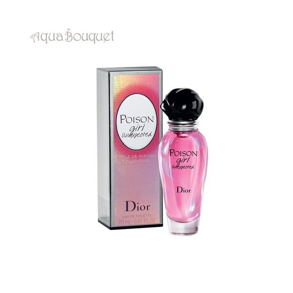 香水 女性用 クリスチャンディオール プワゾン ガール アンエクスペクティッド ローラー パール オードトワレ ml Christian Dior Edt Buyee 日本代购平台 产品购物网站大全 Buyee一站式代购 Bot Online