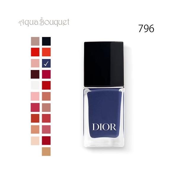 Christian Dior（クリスチャン・ディオール） ディオール ディオール