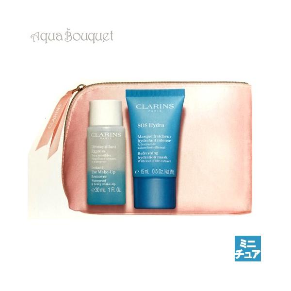 クラランス スキンケア2点セット ピンクリボンポーチ（イドラマスク・デマキヤンエクスプレス）CLARINS SKIN [l4l]