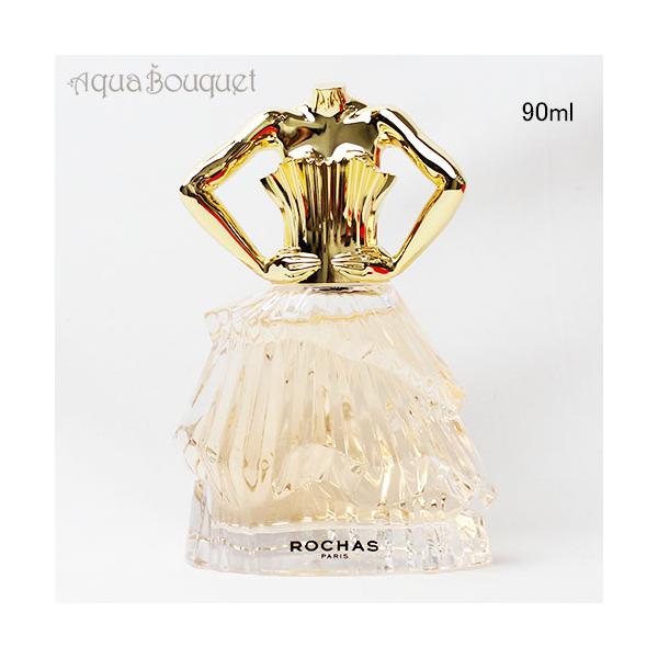 ROCHAS　AUDACE　parfums　オーダス　ロシャス　香水 ROCHAS（ロシャス） オーダス オードパルファム 90ml 香水 レディース