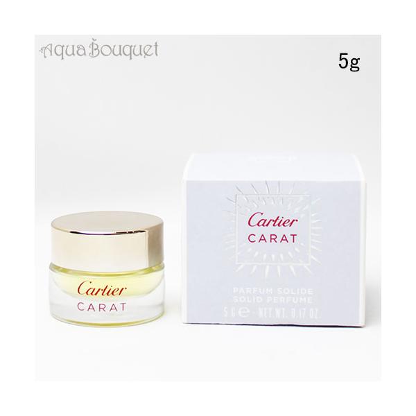 Cartier（カルティエ） カラット ソリッド パフューム 5g お試し 練り