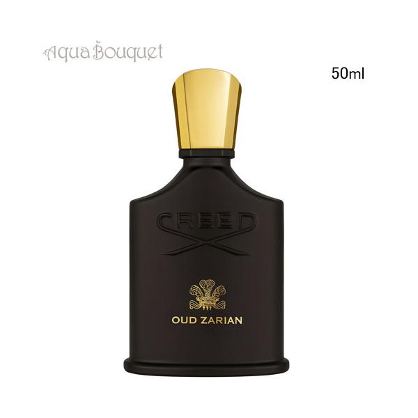 CREED（クリード） ウード ザリアン オードパルファム 50ml 香水
