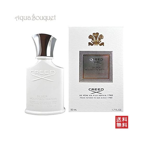 CREED(香水) クリード シルバーマウンテン ウォーター