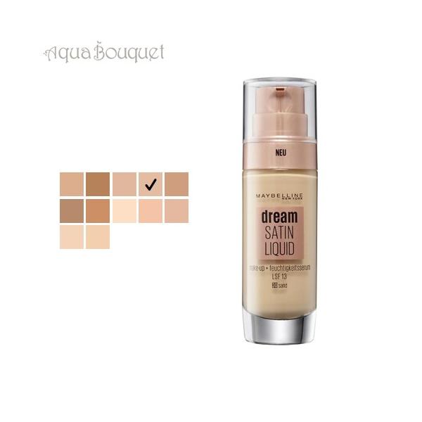 dream satin liquid sand