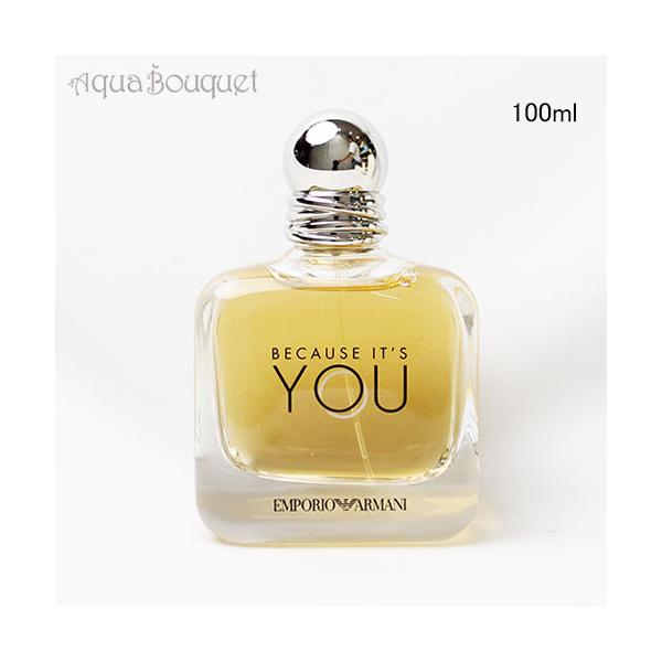 EMPORIO ARMANI エンポリオ アルマーニ ビコーズ イッツ ユー