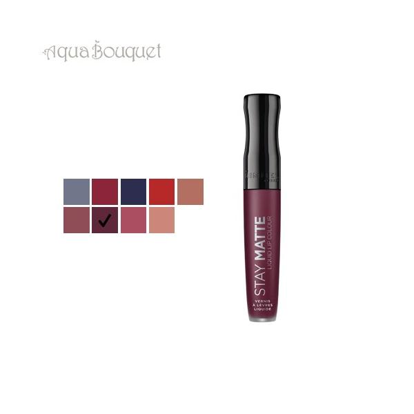 リンメル ステイ マット リキッド リップカラー 5,5 ml ミッドナイト ( 800 MIDNIGHT ) RIMMEL STAY MATTE LIQUID LIP COLOUR [o7h]