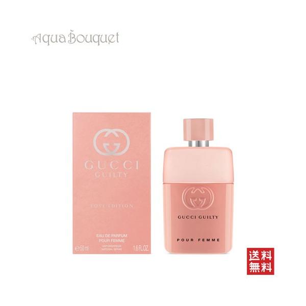 Gucci Guilty (限定) グッチ ギルティ ラブ エディション