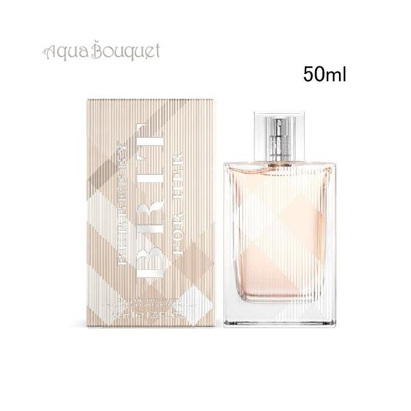 バーバリー ブリット オードトワレ 50ml BURBERRY BRIT EDT [yja]
