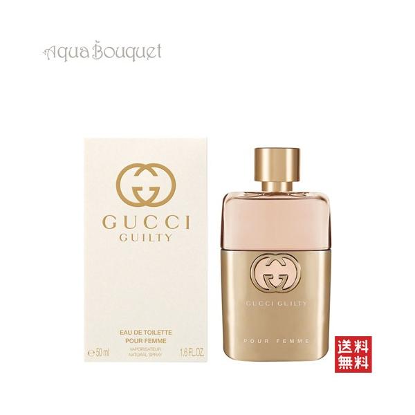グッチ ギルティ プールファム オードパルファム 50ml 香水 レディース GUCCI GUILTY POUR FEMME EDP [3fa]