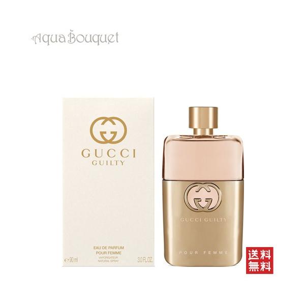 グッチ ギルティ プールファム オードパルファム 90ml 香水 レディース GUCCI GUILTY POUR FEMME EDP [7mr]