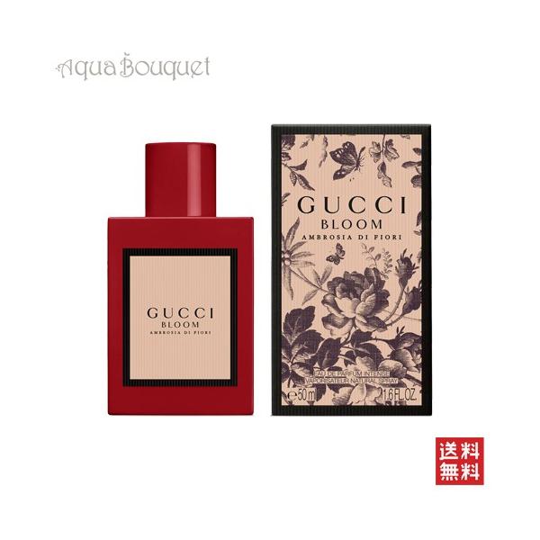 グッチ ブルーム アンブロシアディフィオーリ オーデパルファム 50ml 香水 Gucci Bloom グッチ ブルーム アンブロージア ディ フィオリ