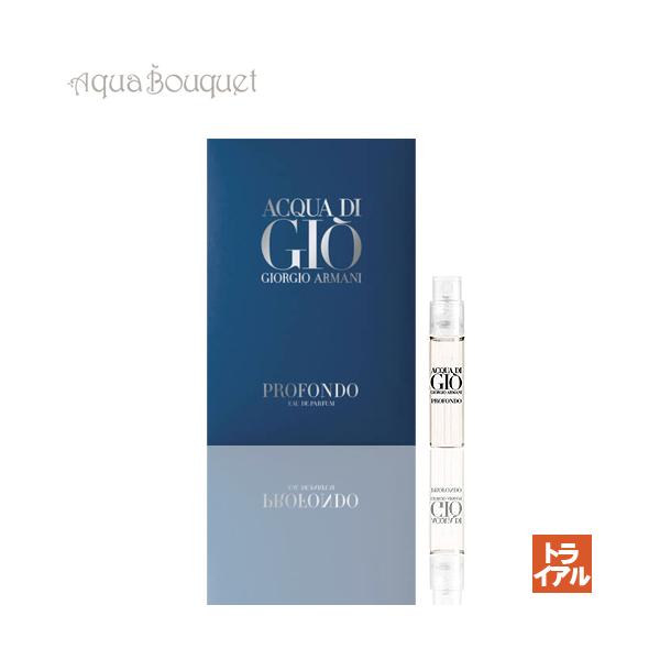 GIORGIO ARMANI ジョルジオ アルマーニ アクア ディ ジオ プロフォンド
