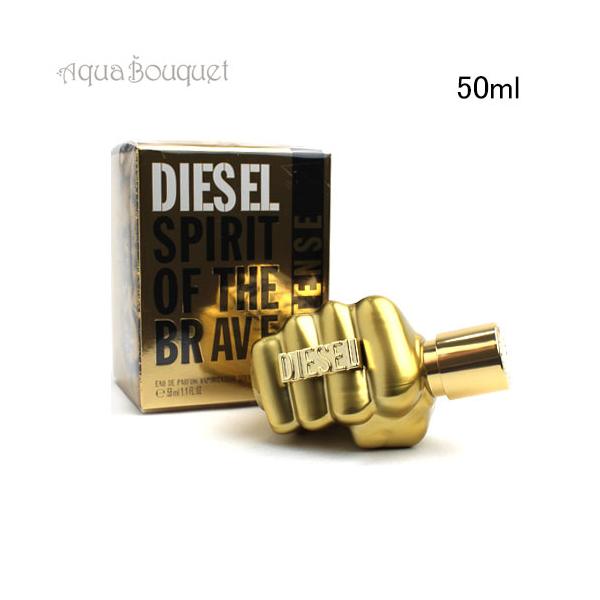 ディーゼル スピリット オブ ザ ブレイブ インテンス オードパルファム 50ml 香水 メンズ DIESEL SPIRIT OF THE BRAV [a5m]