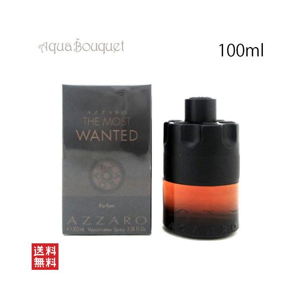 アザロ ザ モスト ウォンテッド パルファム 100ml AZZARO THE MOST WANTED PARFUM [rsh]