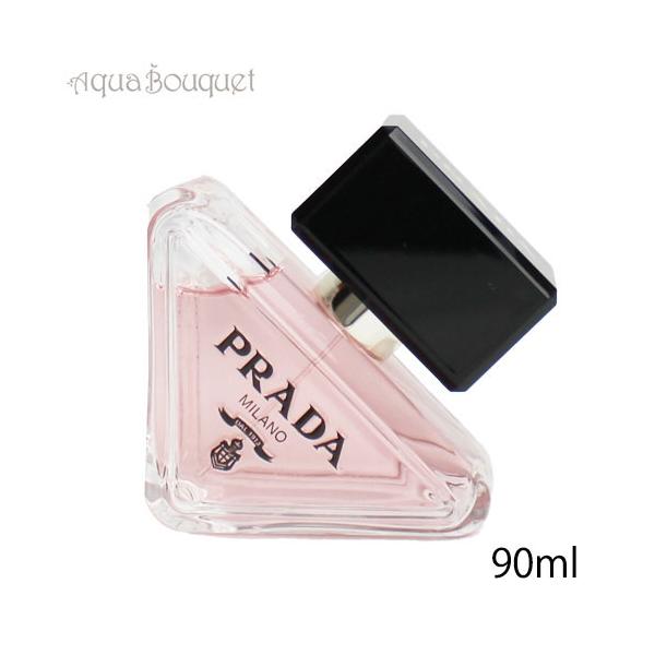 プラダ パラドックス オードパルファム 90ml PRADA PARADOXE EDP [3F