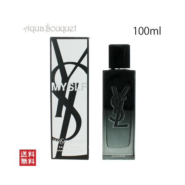 Yves Saint Laurent（イヴ・サンローラン） イヴ サンローラン マイ