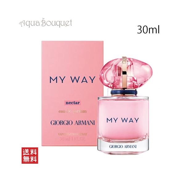 GIORGIO ARMANI ジョルジオ アルマーニ マイウェイ ネクター