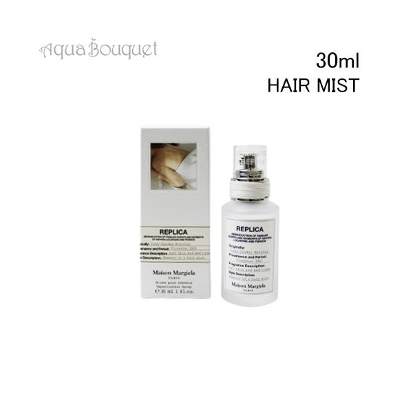 【新品未使用】Maison Margiela ヘアミスト 30ml aquabouquet_3614274003758