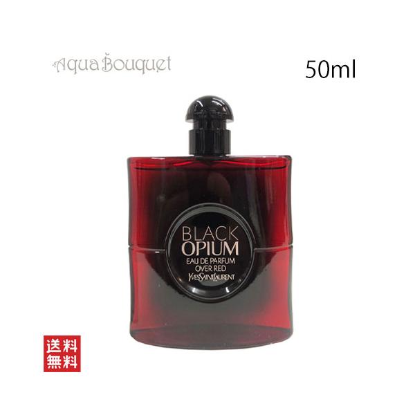 Yves Saint Laurent（イヴ・サンローラン） 【 新春 2026 初売り】イヴ