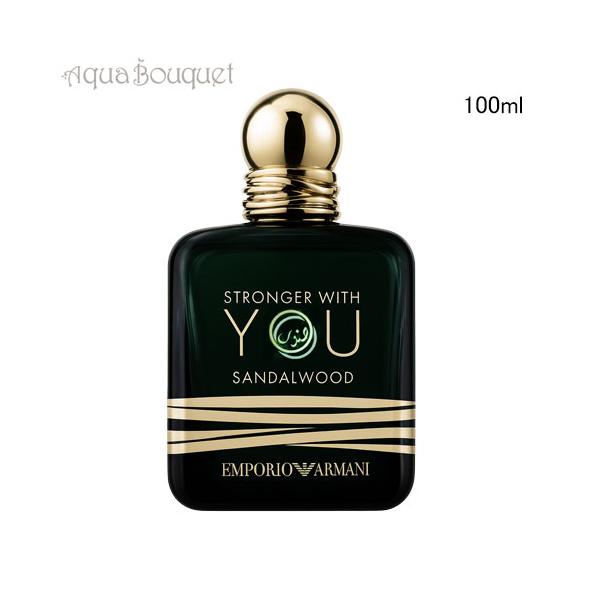 EMPORIO ARMANI アルマーニ ストロンガー ウィズユー サンダルウッド